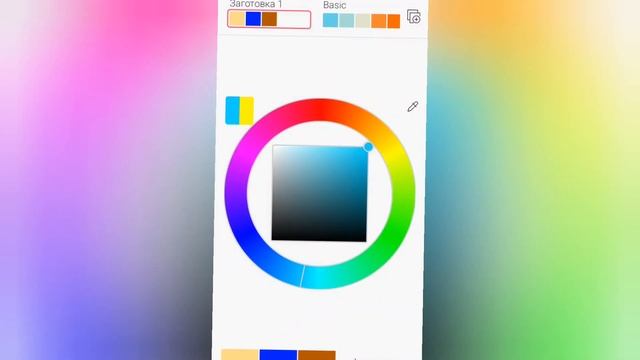 рисую ваши просьбы #1 смотреть онлайн