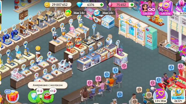 Моя кофейня | Просто играю | 🩷 смотреть онлайн