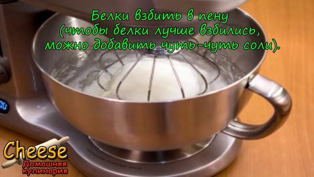 Белковый крем заварной смотреть онлайн