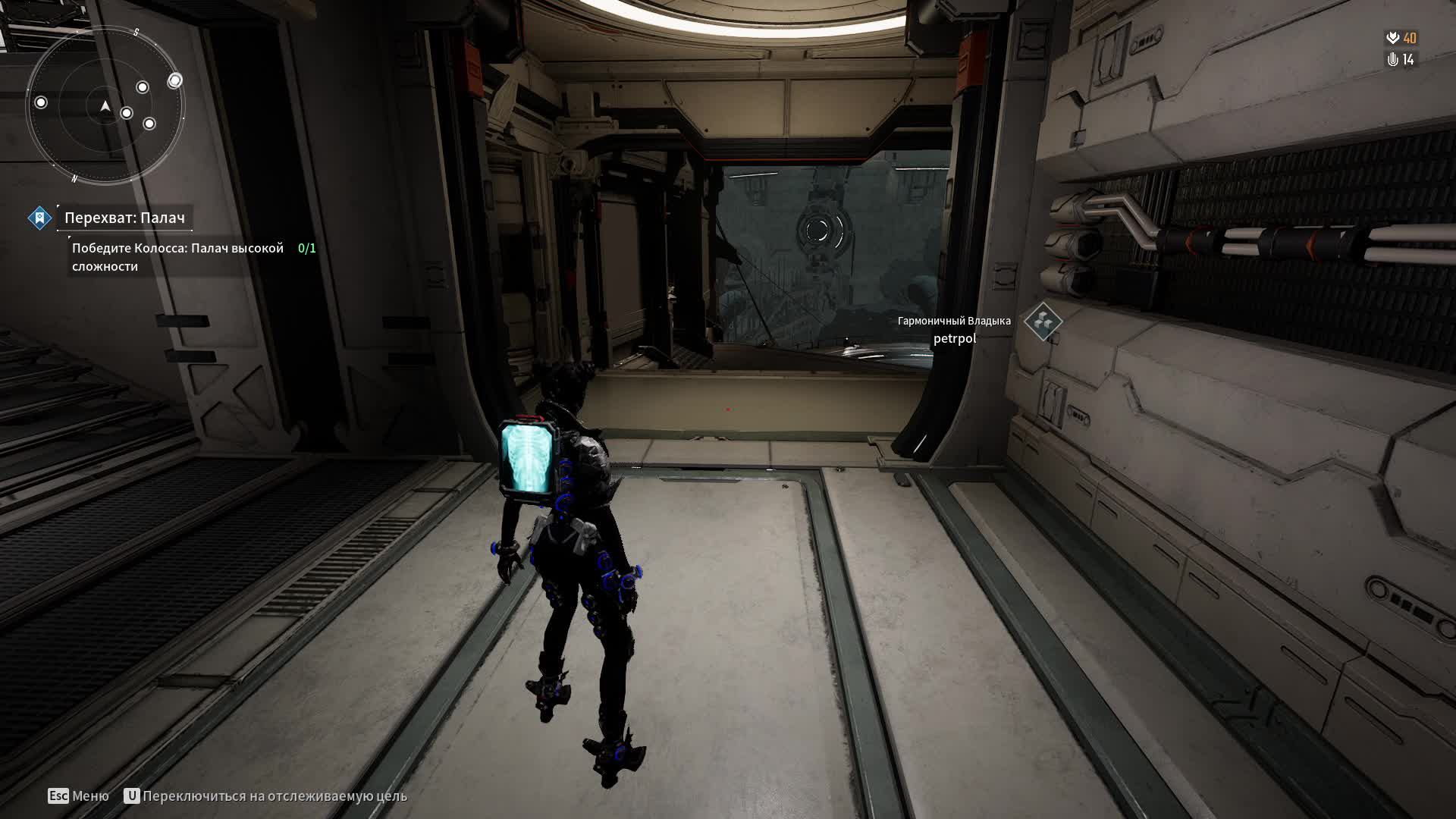 The First Descendant