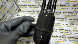 Топливный фильтр Вояджер, Караван, Town & Country.