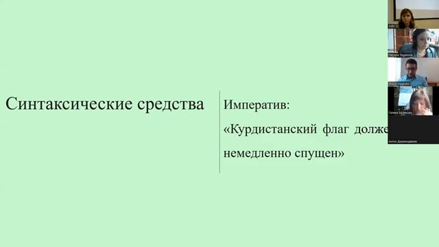 День 1. Секция 6. Подсекция Б смотреть онлайн