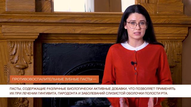 Как выбрать пасту | ГЦМП смотреть онлайн