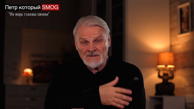 Не верь глазам своим! Эта история не оставит никого равнодушным. смотреть онлайн
