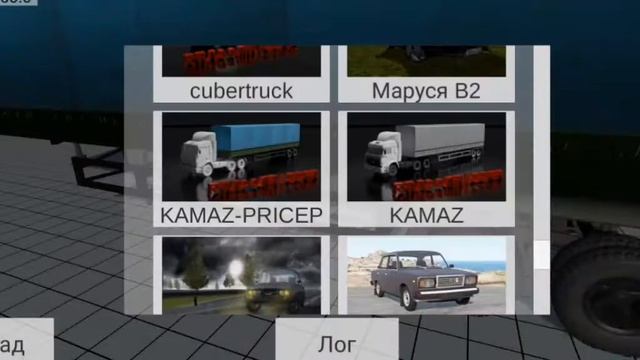 Сборка модов для simple car crash смотреть онлайн