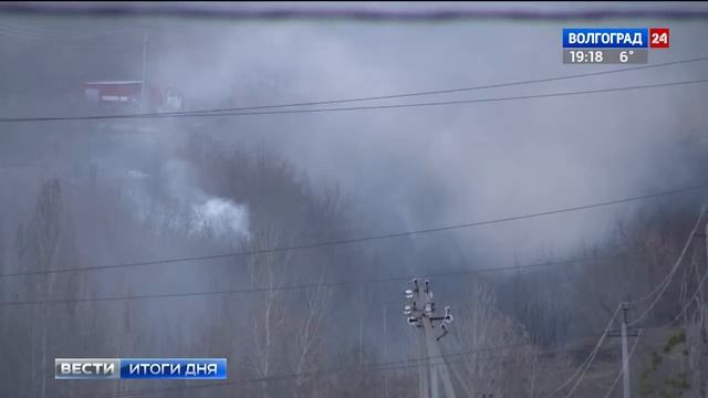 В Дзержинском районе потушили возгорание сухостоя смотреть онлайн