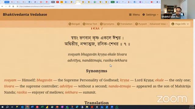 Caitanya Caritamrita Adi Lila Chapter 7 text 6 - 10 || #ISKCON || March 13, 2024 смотреть онлайн