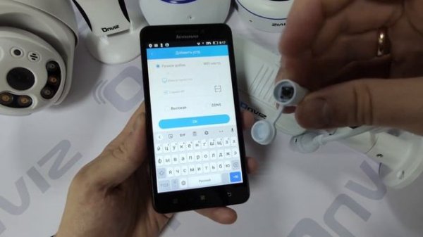 Подключние камер Onviz 2020