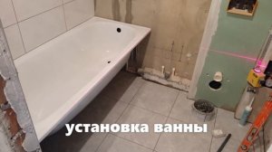 Отделка санузла в новостройке. До и после...