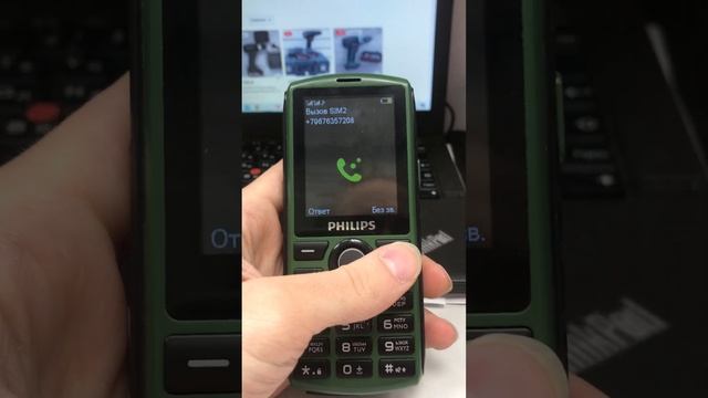 Philips Xenium E218 смотреть онлайн