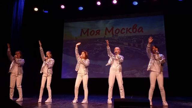 Это Москва. исп. группа Доминанта. студия Конфетти смотреть онлайн