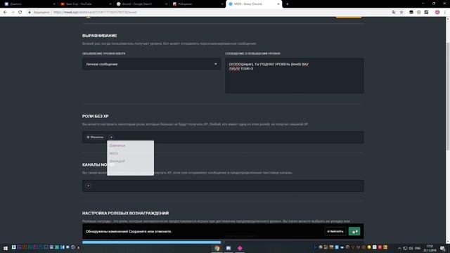 КАК СОЗДАТЬ СВОЙ ДИСКОРД СЕРВЕР? | Discord Server смотреть онлайн