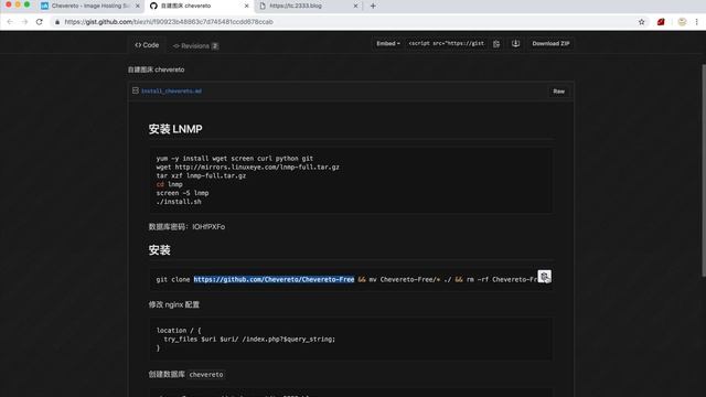 把玩我的 VPS 主机 - 搭建漂亮的图床服务 смотреть онлайн