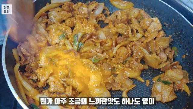 [4K] 고추장불고기 / 정말 쉽게 만들기 # 026 смотреть онлайн