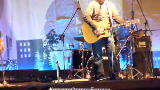 Концерт группы Любэ в Бердске смотреть онлайн