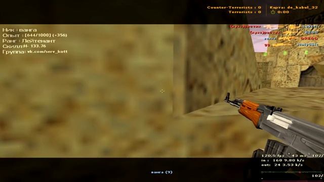 Спалил ЧИТЕРА через АДМИН меню! Патруль CSDM CS 1.6 смотреть онлайн