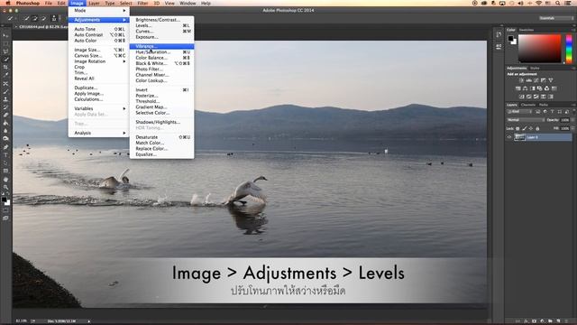 สอนการใช้ Photoshop CC 2014 смотреть онлайн