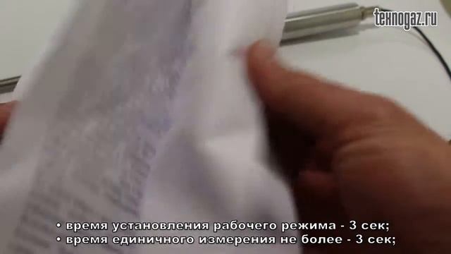 Влагомер грунта и почвы МГ-44 (измеритель влажности) смотреть онлайн
