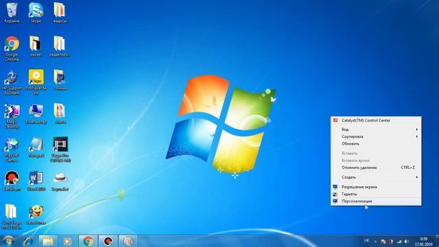 Как упростить цветовую схему в Windows 7 Изменение цветовой схемы смотреть онлайн