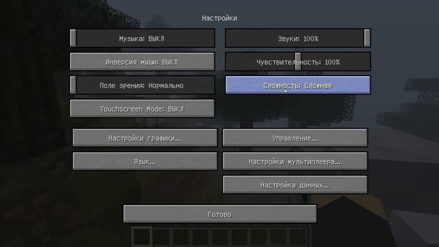 Мифы и Легенды - Minecraft: Легенда о Херобрине [1 серия] MrSavva VS Загадки смотреть онлайн