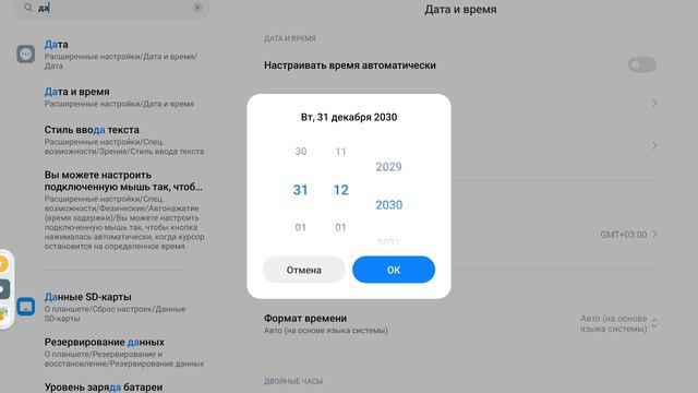 а вы знали как получить награду на свтрошний день в игре