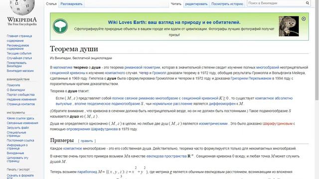 С ВИКИПЕДИИ перевод двойственный ТОПОЛОГИИ! смотреть онлайн