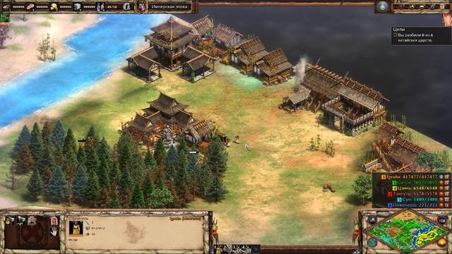 Прохождение Age of Empires II: Definitive Edition #69 ➤ В Китай смотреть онлайн