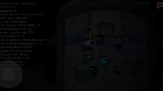 играем в амонг я никогда не буду предателем смотреть онлайн