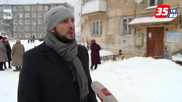 В Кадникове жители дома добились переноса сроков капремонта смотреть онлайн