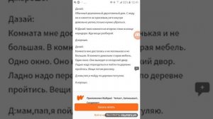 озвучка фф по соукоку