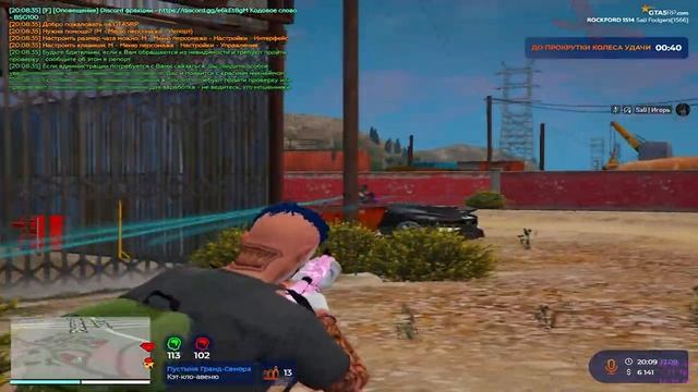 ❤ Я запутался...❤ GTA5 RP-Rockford! Satanic Famq смотреть онлайн