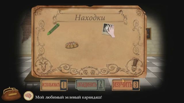 Кофе и вентиляция. Fran Bow. #2 смотреть онлайн