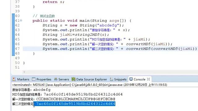 16 jdbc登录项目加解密工具 смотреть онлайн