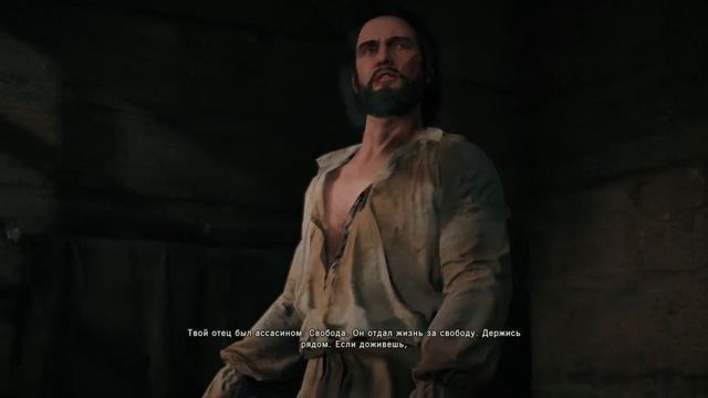 Прохождение Assassin's Creed Unity Часть 1 Версальские воспоминания смотреть онлайн