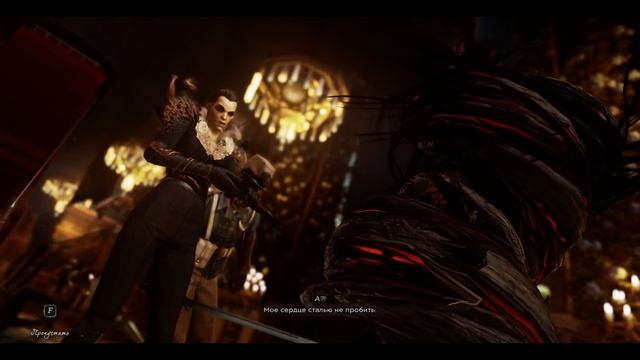 Dishonored 2 прохождение 1080p смотреть онлайн