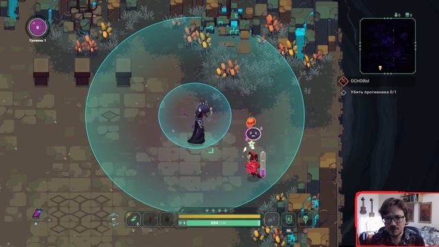 Undungeon: Первый взгляд