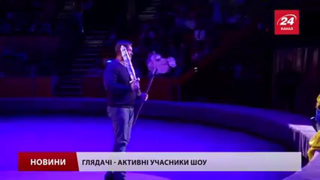 Цирк смотреть онлайн