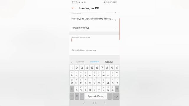 Делай Своими Руками