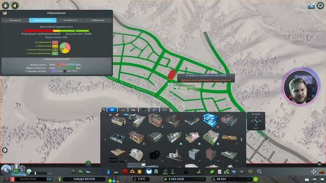 Cities: Skylines 2023 #12 || Экорайон с троллейбусами и метро смотреть онлайн