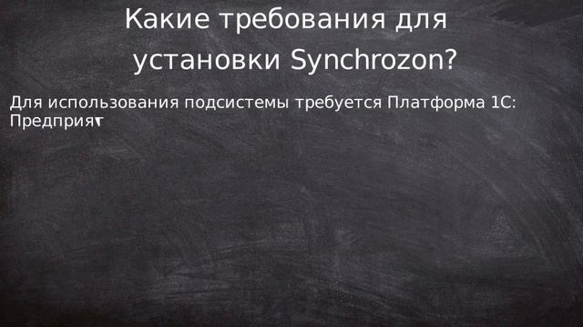 1C и Ozon API смотреть онлайн