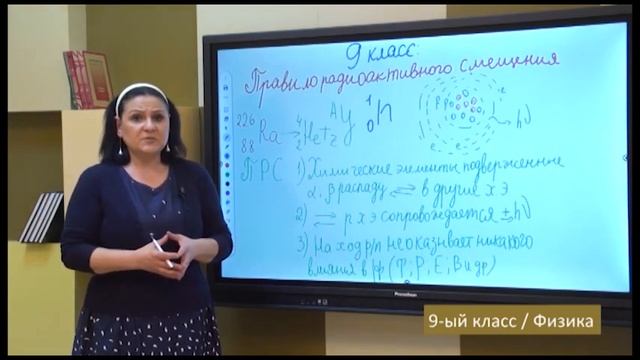 “Dərs vaxtı”: 9-cu sinif dərsləri ( rus bölməsi) (06.05.2021) смотреть онлайн