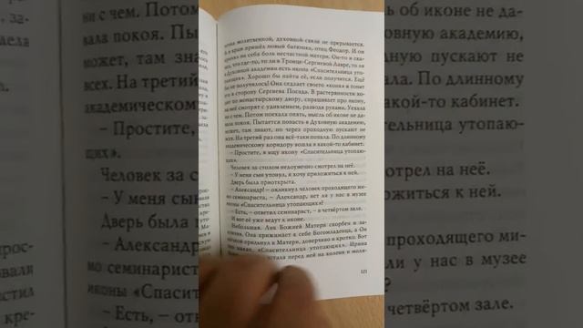 Ку­да про­пали сне­гири? смотреть онлайн