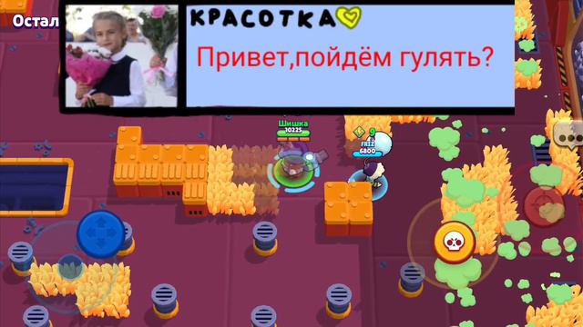 Пов: взяла телефон первоклассника... Rix5 #memes #brawlstars #like смотреть онлайн