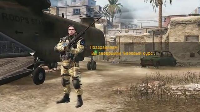 WarFace (пролог) смотреть онлайн