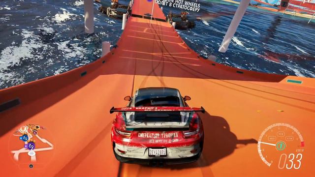 FORZA HORIZON 3! Прохождение!!! Всем спасибо за просмотр! ! ! смотреть онлайн