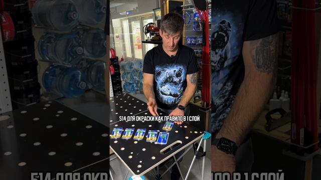 А какие сопла вы чаще всего используете? #shortvideo #shortsvideo #youtube #малярноедело смотреть онлайн