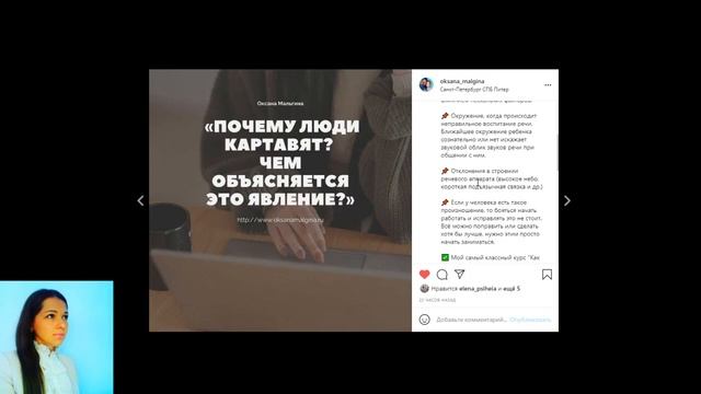 ? Вопрос: «Почему люди картавят? Чем объясняется это явление?» смотреть онлайн