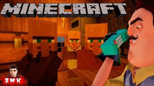 ГОЛЕМ ОЗВЕРЕЛ!ПРИВЕТ СОСЕД В МАЙНКРАФТЕ!ВЫЖИВАНИЕ В MINECRAFT ГЕРОЯМИ HELLO NEIGHBOR!ШОУ ХРИПЛЫХ