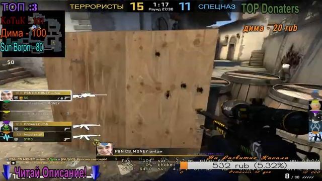 ?Играем с подписчиками в cs:go/Мачмейкинг и Напарники/Стрим по cs:go? смотреть онлайн