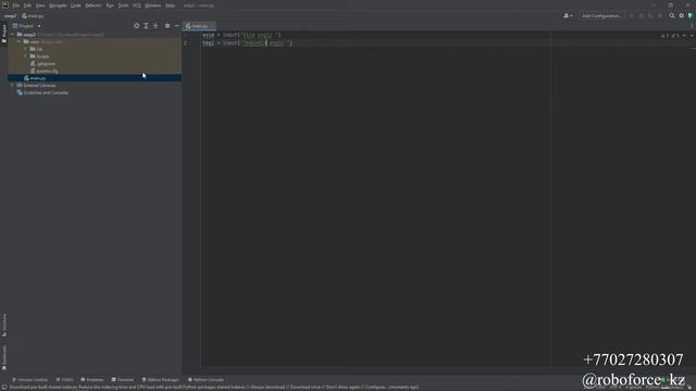 Python практикалық жұмыс №2 смотреть онлайн